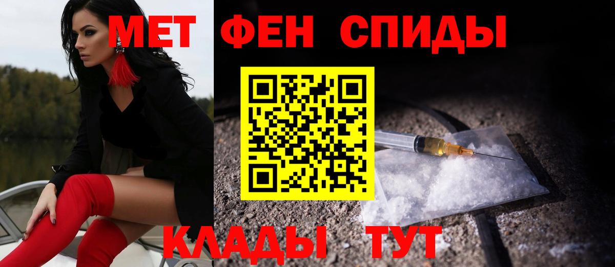 Амфетамин Розовый Норильск