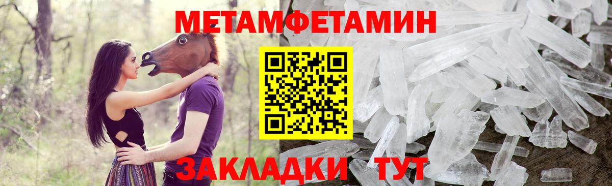 АМФЕТАМИН  гидра маркетплейс  Норильск  АМФ  АМФЕТАМИН Premium  Вход с VPN 