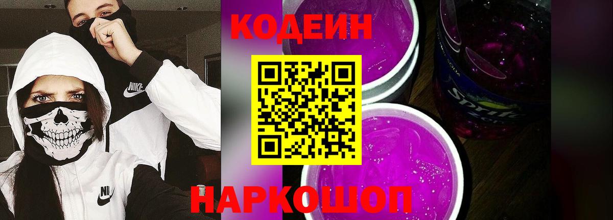 Вейп ТГК  Вход с VPN  Норильск  Меф МЯУ МЯУ   Бошки Шишки  ГАШИШ  COCAIN 