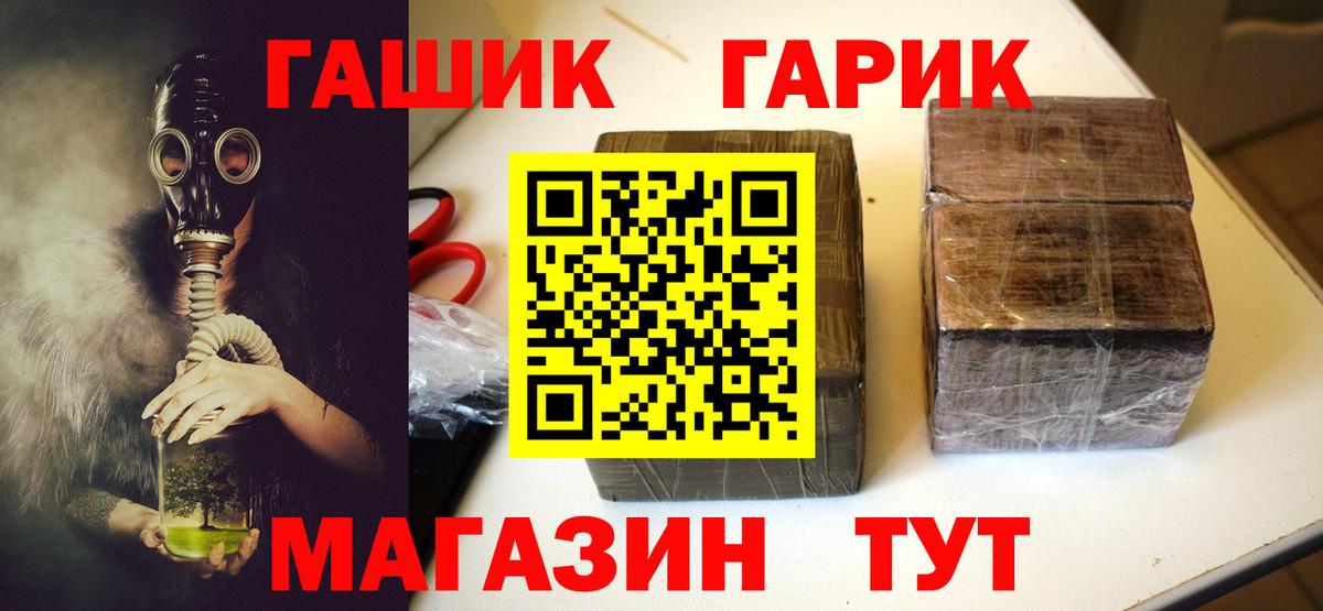 Галлюциногенные грибы Норильск
