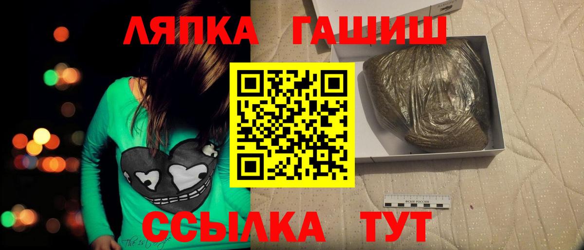 ГАШИШ AMNESIA HAZE  Вход с VPN  ГАШ гашик  Норильск 