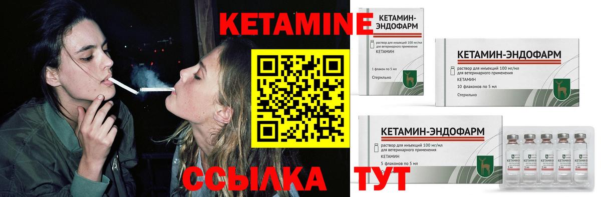 КЕТАМИН VHQ  КЕТАМИН VHQ  Норильск  мориарти как зайти  Вход с VPN 