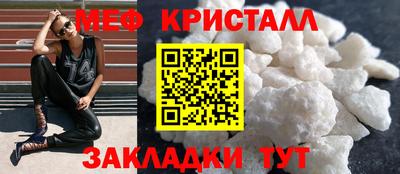 прущие крисы Свободный
