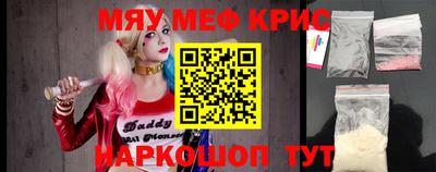 прущие крисы Свободный