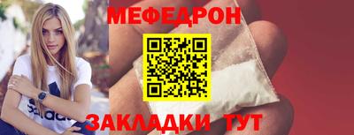 сатива Севастополь
