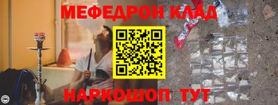 сатива Севастополь