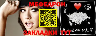 сатива Севастополь