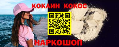 сатива Севастополь