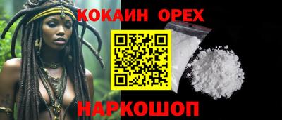 прущие крисы Свободный