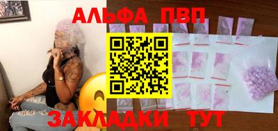 кокаин Северобайкальск