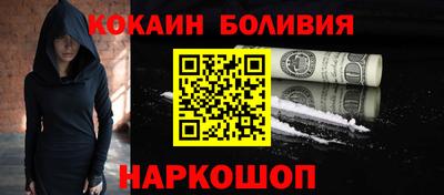кокаин Северобайкальск