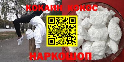сатива Севастополь