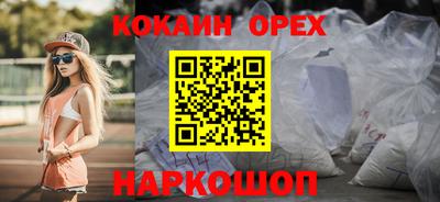 прущие крисы Свободный