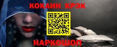 сатива Севастополь