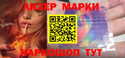 сатива Севастополь