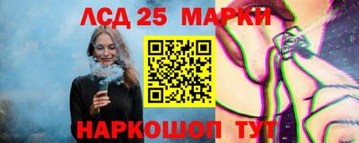 сатива Севастополь