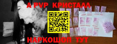 сатива Севастополь