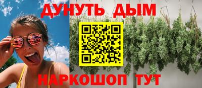 кокаин Северобайкальск