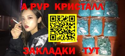 кокаин Северобайкальск