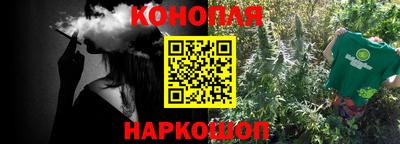дистиллят марихуана Славянск-на-Кубани