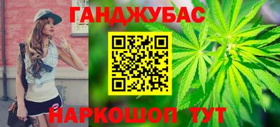 сатива Севастополь