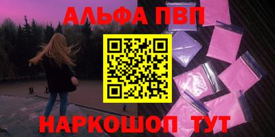 сатива Севастополь