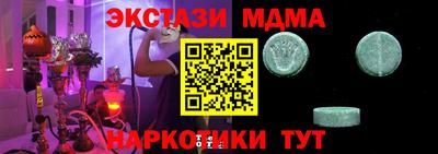 кокаин Северобайкальск