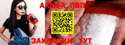 кокаин Северобайкальск