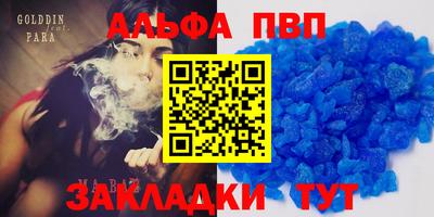 прущие крисы Свободный