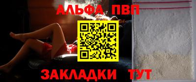 кокаин Северобайкальск