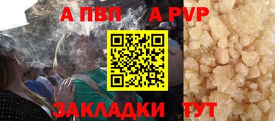 сатива Севастополь