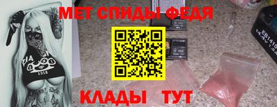 сатива Севастополь