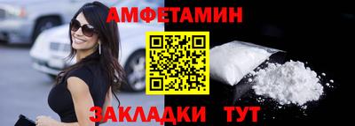кокаин Северобайкальск