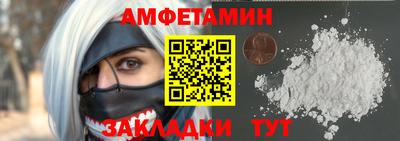 кокаин Северобайкальск