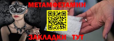 прущие крисы Свободный