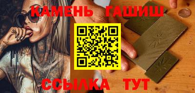 сатива Севастополь