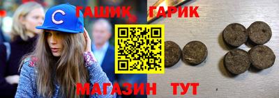 ГАЛЛЮЦИНОГЕННЫЕ ГРИБЫ Славгород