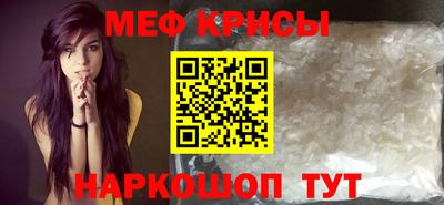 сатива Севастополь