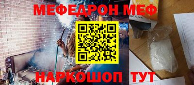 кокаин Северобайкальск