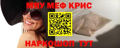 прущие крисы Свободный