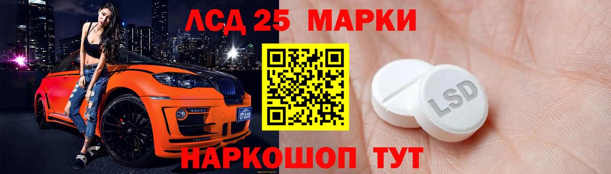 Норильск  LSD-25 экстази ecstasy  Вход с VPN  мега онион  Лсд 25 экстази ecstasy 