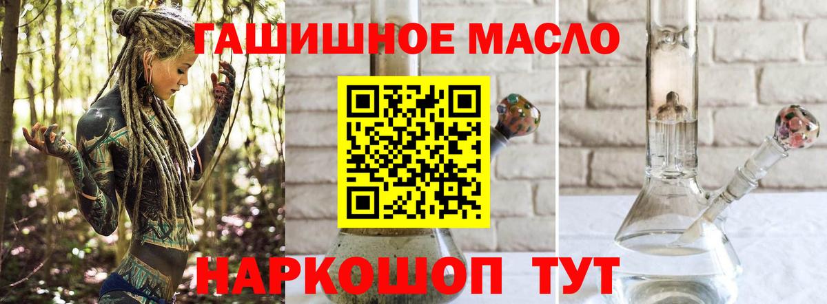 Дистиллят ТГК концентрат Норильск