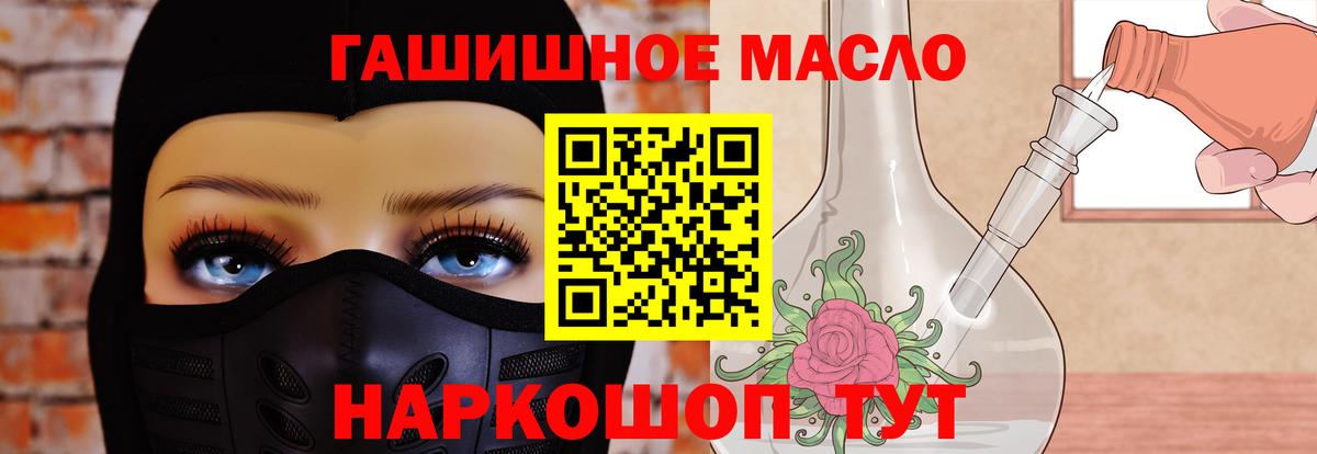 Норильск  Дистиллят ТГК Wax  Вход с VPN 