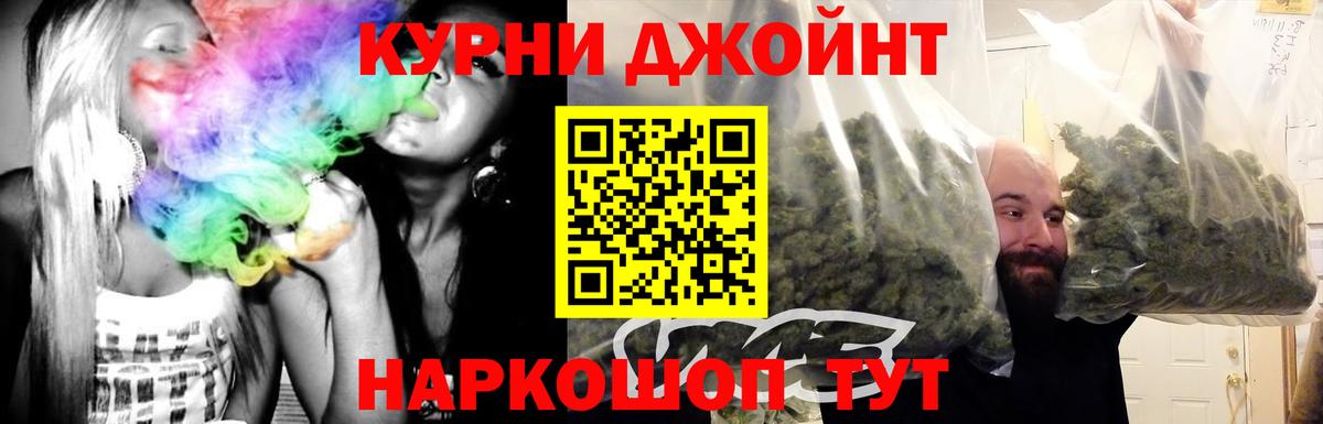 Шишки марихуана тримм Норильск